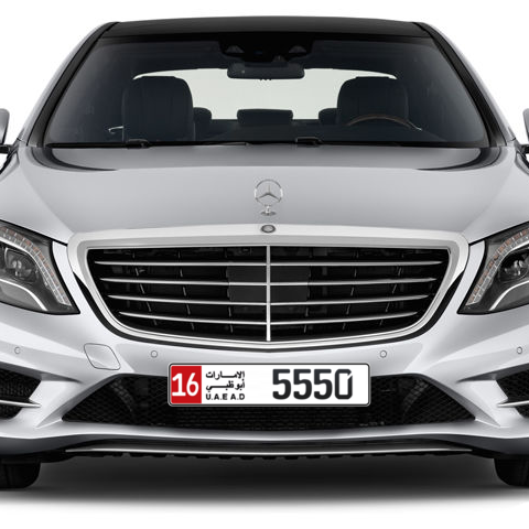 Abu Dhabi Plate number 16 5550 for sale - Long layout, Сlose view