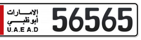 Abu Dhabi Plate number  * 56565 for sale - Long layout, Сlose view