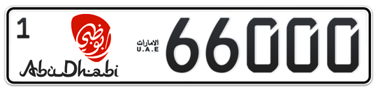 Abu Dhabi Plate number 1 66000 for sale - Long layout, Dubai logo, Сlose view