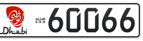 Abu Dhabi Plate number 16 60066 for sale - Long layout, Dubai logo, Сlose view