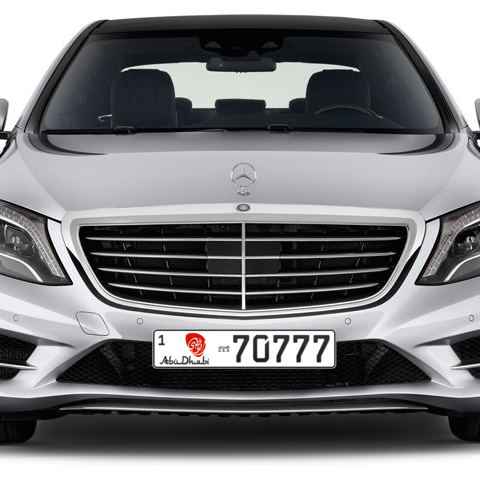 Abu Dhabi Plate number 1 70777 for sale - Long layout, Dubai logo, Сlose view