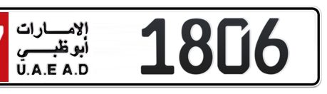 Abu Dhabi Plate number 17 1806 for sale - Long layout, Сlose view