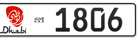 Abu Dhabi Plate number 17 1806 for sale - Long layout, Dubai logo, Сlose view