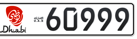 Abu Dhabi Plate number 17 60999 for sale - Long layout, Dubai logo, Сlose view