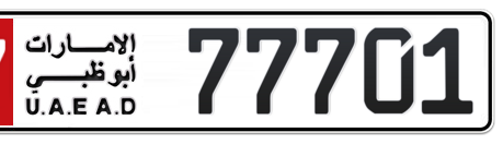 Abu Dhabi Plate number 17 77701 for sale - Long layout, Сlose view