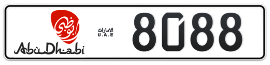 Abu Dhabi Plate number 17 8088 for sale - Long layout, Dubai logo, Сlose view