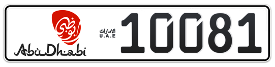 Abu Dhabi Plate number 18 10081 for sale - Long layout, Dubai logo, Сlose view