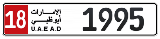 Abu Dhabi Plate number 18 1995 for sale - Long layout, Сlose view