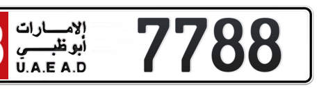 Abu Dhabi Plate number 18 7788 for sale - Long layout, Сlose view