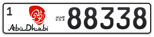 Abu Dhabi Plate number 1 88338 for sale - Long layout, Dubai logo, Сlose view