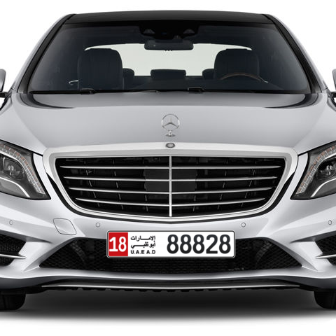 Abu Dhabi Plate number 18 88828 for sale - Long layout, Сlose view