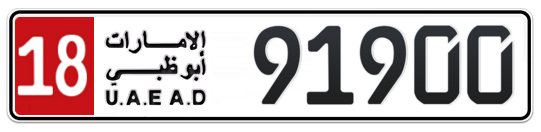 Abu Dhabi Plate number 18 91900 for sale - Long layout, Сlose view