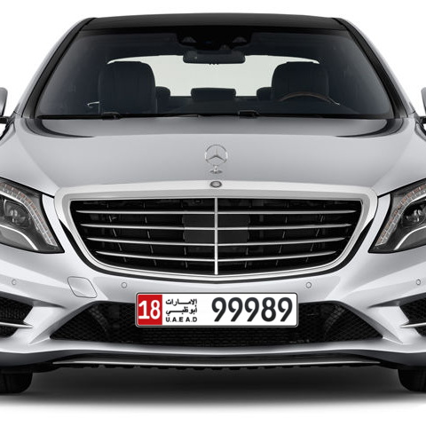 Abu Dhabi Plate number 18 99989 for sale - Long layout, Сlose view