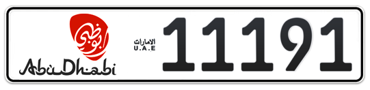 Abu Dhabi Plate number 19 11191 for sale - Long layout, Dubai logo, Сlose view