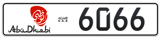 Abu Dhabi Plate number 19 6066 for sale - Long layout, Dubai logo, Сlose view