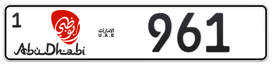 Abu Dhabi Plate number 1 961 for sale - Long layout, Dubai logo, Сlose view