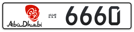 Abu Dhabi Plate number 19 6660 for sale - Long layout, Dubai logo, Сlose view