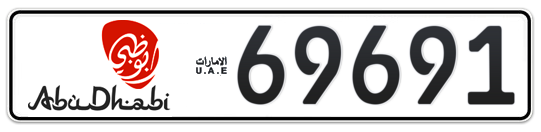 Abu Dhabi Plate number 19 69691 for sale - Long layout, Dubai logo, Сlose view