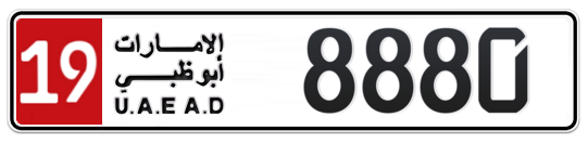 Abu Dhabi Plate number 19 8880 for sale - Long layout, Сlose view