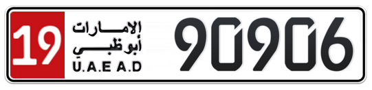 Abu Dhabi Plate number 19 90906 for sale - Long layout, Сlose view