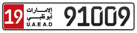 Abu Dhabi Plate number 19 91009 for sale - Long layout, Сlose view