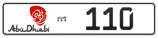 Abu Dhabi Plate number 20 110 for sale - Long layout, Dubai logo, Сlose view