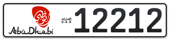 Abu Dhabi Plate number 20 12212 for sale - Long layout, Dubai logo, Сlose view