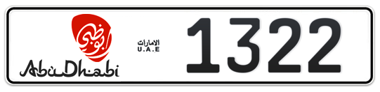 Abu Dhabi Plate number 20 1322 for sale - Long layout, Dubai logo, Сlose view