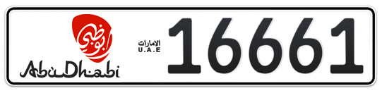 Abu Dhabi Plate number 20 16661 for sale - Long layout, Dubai logo, Сlose view