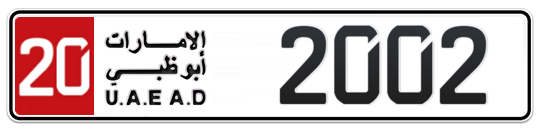 Abu Dhabi Plate number 20 2002 for sale - Long layout, Сlose view