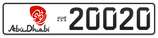 Abu Dhabi Plate number 20 20020 for sale - Long layout, Dubai logo, Сlose view