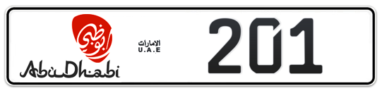 Abu Dhabi Plate number 20 201 for sale - Long layout, Dubai logo, Сlose view