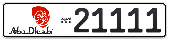 Abu Dhabi Plate number 20 21111 for sale - Long layout, Dubai logo, Сlose view