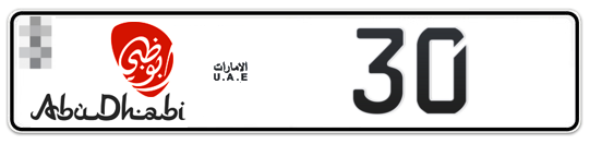 Abu Dhabi Plate number  * 30 for sale - Long layout, Dubai logo, Сlose view