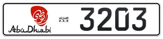 Abu Dhabi Plate number 20 3203 for sale - Long layout, Dubai logo, Сlose view