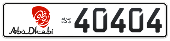 Abu Dhabi Plate number 20 40404 for sale - Long layout, Dubai logo, Сlose view