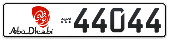 Abu Dhabi Plate number 20 44044 for sale - Long layout, Dubai logo, Сlose view