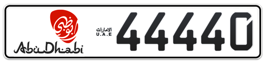 Abu Dhabi Plate number 20 44440 for sale - Long layout, Dubai logo, Сlose view