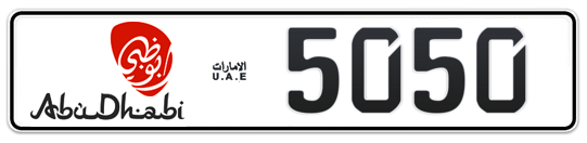 Abu Dhabi Plate number 20 5050 for sale - Long layout, Dubai logo, Сlose view