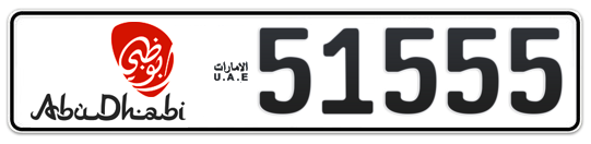 Abu Dhabi Plate number 20 51555 for sale - Long layout, Dubai logo, Сlose view