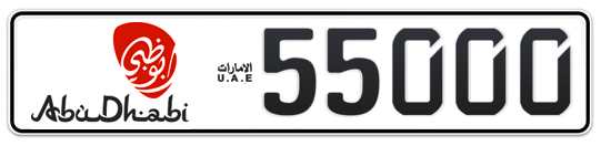 Abu Dhabi Plate number 20 55000 for sale - Long layout, Dubai logo, Сlose view