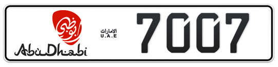 Abu Dhabi Plate number 20 7007 for sale - Long layout, Dubai logo, Сlose view