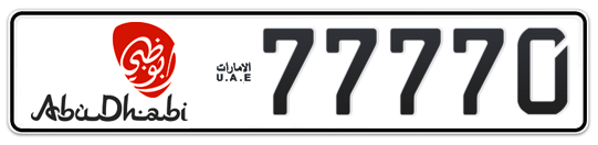 Abu Dhabi Plate number 20 77770 for sale - Long layout, Dubai logo, Сlose view