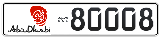 Abu Dhabi Plate number 20 80008 for sale - Long layout, Dubai logo, Сlose view