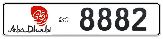 Abu Dhabi Plate number 20 8882 for sale - Long layout, Dubai logo, Сlose view