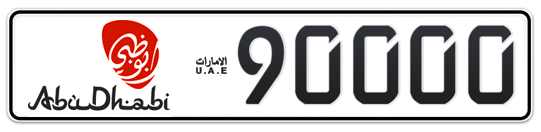 Abu Dhabi Plate number 20 90000 for sale - Long layout, Dubai logo, Сlose view