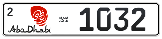 Abu Dhabi Plate number 2 1032 for sale - Long layout, Dubai logo, Сlose view