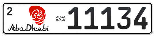 Abu Dhabi Plate number 2 11134 for sale - Long layout, Dubai logo, Сlose view