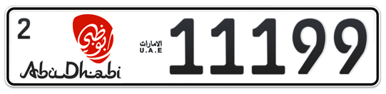 Abu Dhabi Plate number 2 11199 for sale - Long layout, Dubai logo, Сlose view