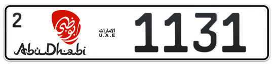 Abu Dhabi Plate number 2 1131 for sale - Long layout, Dubai logo, Сlose view